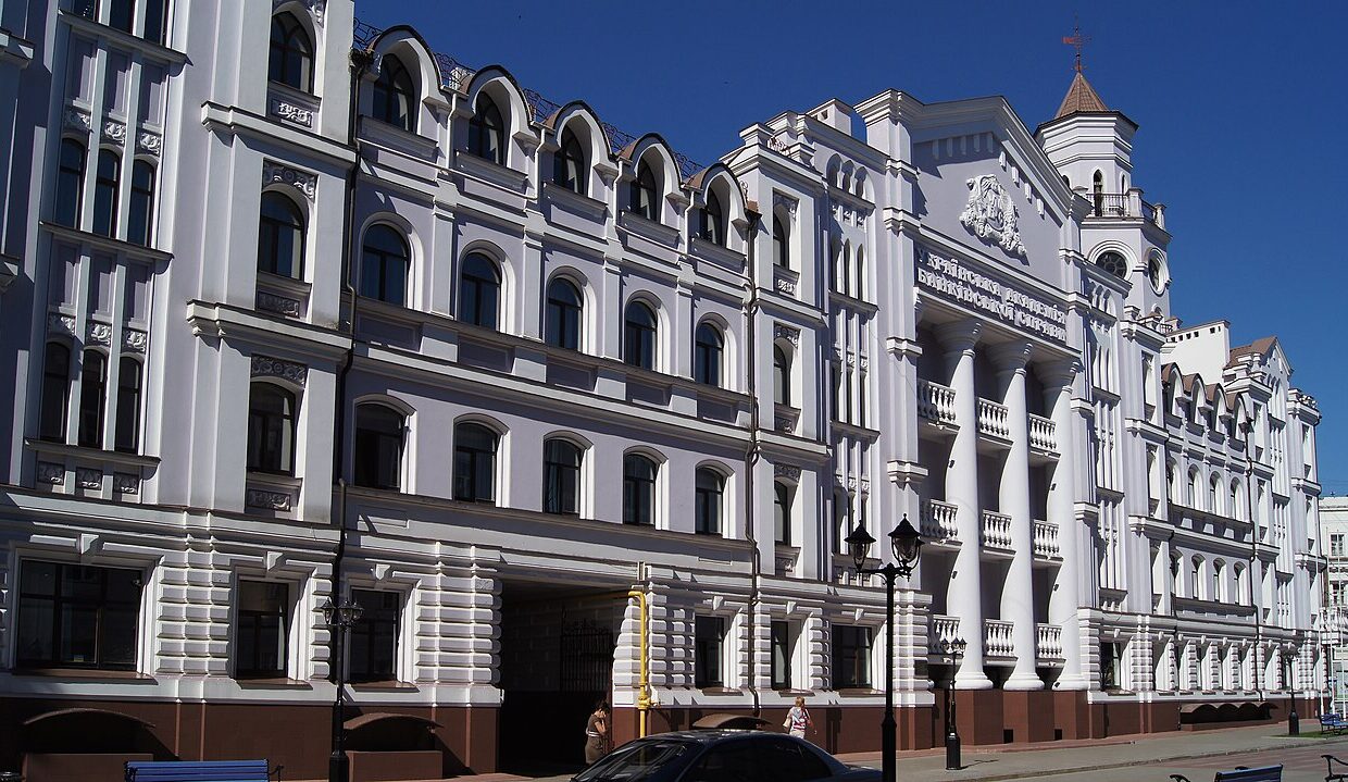 credit immobilier en france — The building of Accounting and Finance Faculty of the "Ukrainian Academy of Banking of the