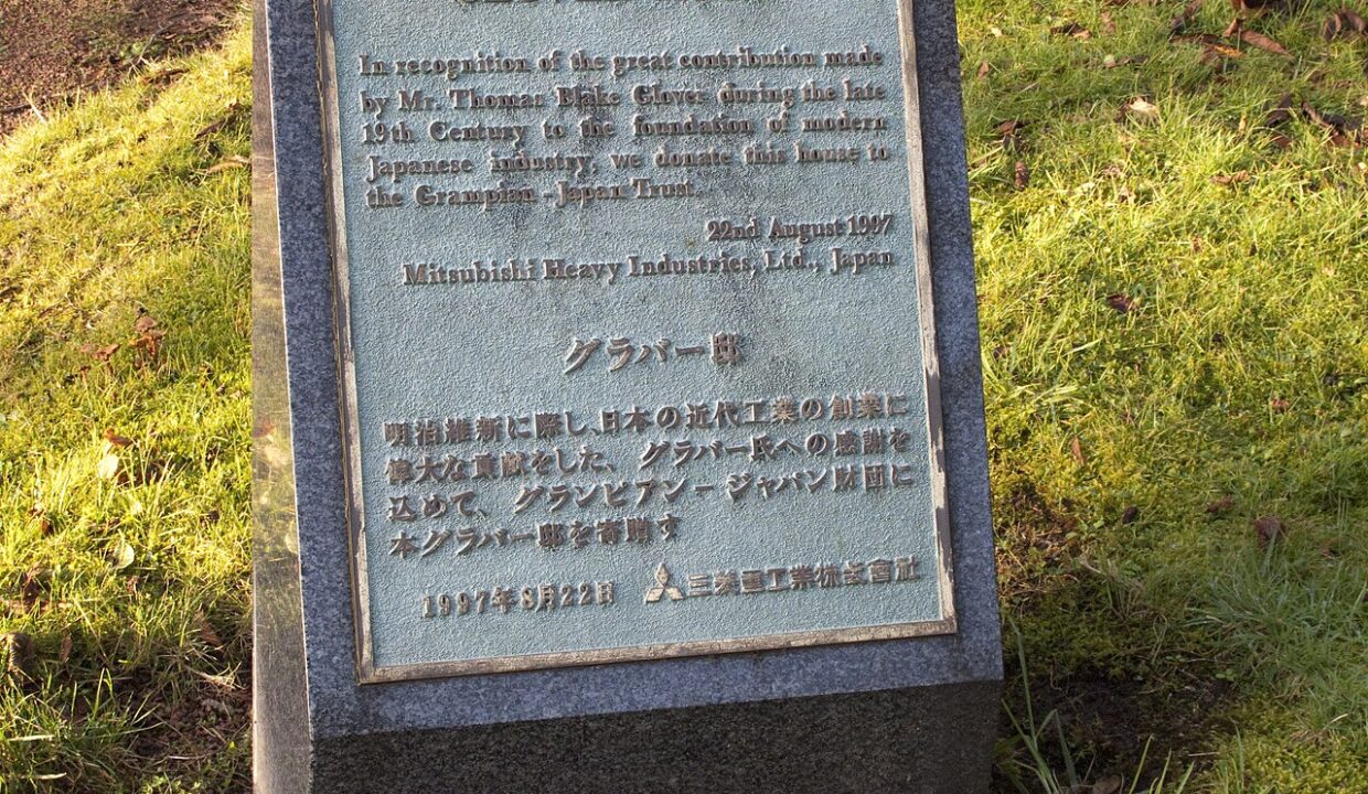 réglementation immobilier france — Glover House (1997 donation plaque)